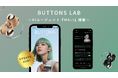 AI搭載イヤホン「BUTTONS CLIP」アプリが大型アップデート! 会議アシスタントやリアルタイム翻訳など新機能を搭載
