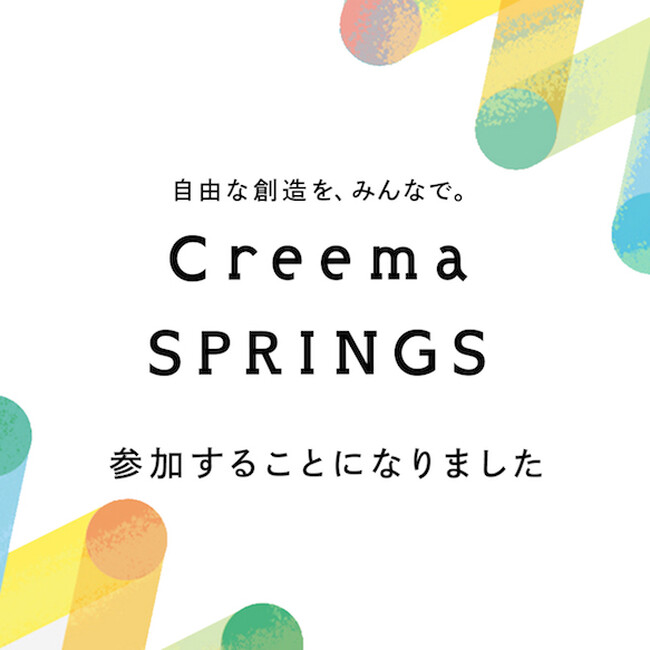 木木のノート