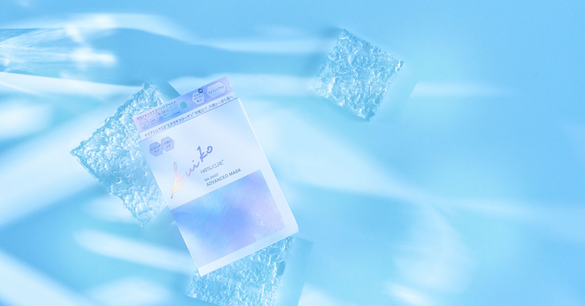 Suiko クラゲコラーゲン 1と注目成分がコラボ タンゴ株式会社のプレスリリース