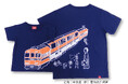 【近鉄ビスタカー】Tシャツを近鉄線沿線エリアで先行発売!
