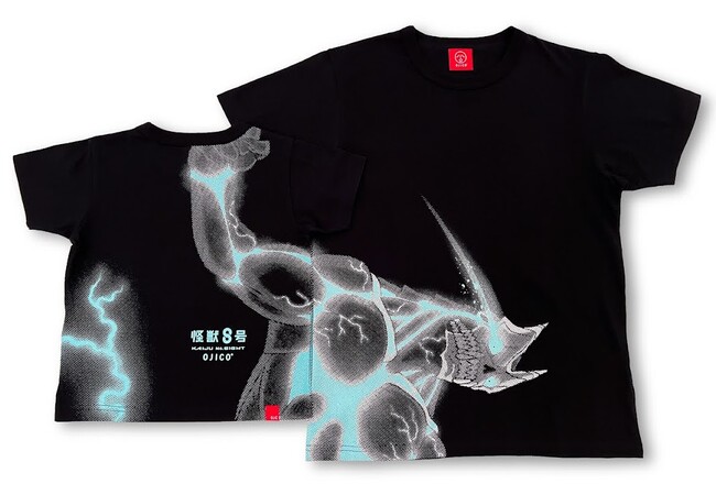 先行予約】アニメ『怪獣８号』のTシャツシリーズがOJICOから登場！～第