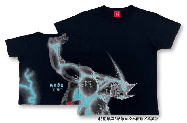 プレスリリース：［先行予約］アニメ『怪獣8号』のTシャツシリーズが