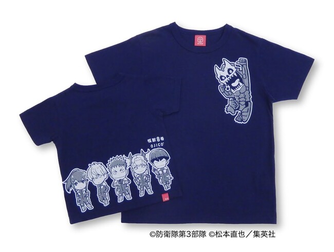 プレスリリース：［先行予約］アニメ『怪獣8号』のTシャツシリーズが ...