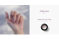 ネイルショップ「Unknown Beauty Place」と人気ネイルブランド「Jelly Nail」の限定コラボカラーが発売決定。