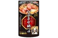 “業界初”の監修付きプデチゲ鍋つゆが8 月下旬に新発売！本場仕込みの本格プデチゲを自宅で楽しめるのはこの商品だけ！