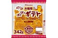 「お徳用 ぱくぱくポテト ジャーマンポテト風」、「ぱくぱくポテト コロッケ風」を発売