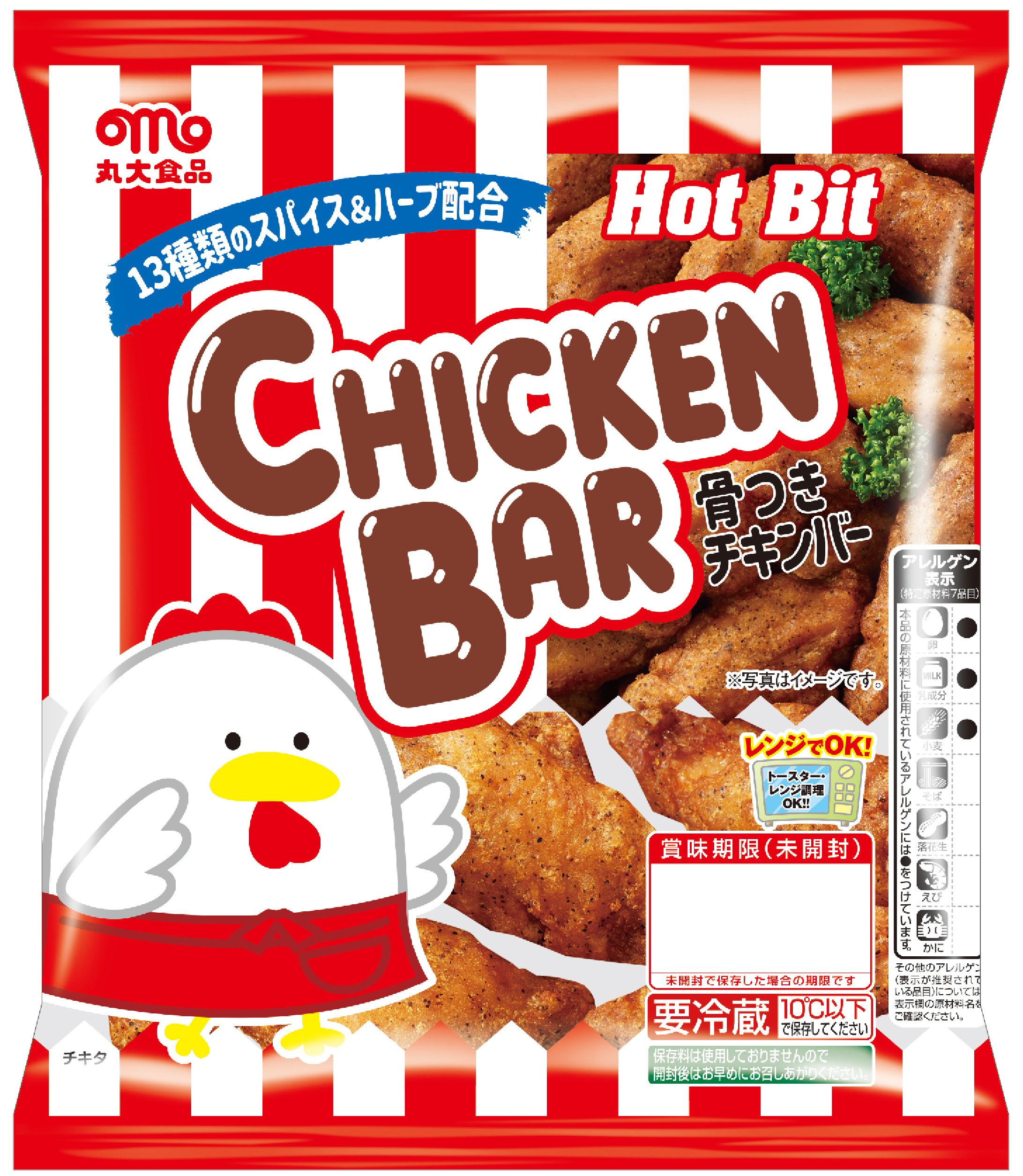 チキンバー フライドチキン 発売で新キャラクター登場 丸大食品株式会社のプレスリリース