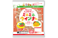 たっぷり使えるミニミニウインナーを発売!