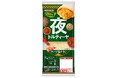 『パクティーヤ』シリーズからケバブ風チキンを発売!