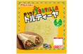 【丸大食品】おうちでトルティーヤを発売!