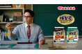 【期間限定】市原隼人さん主演、映画『おいしい給食 炎の修学旅行』と丸大食品「燻製屋熟成ウインナー」のタイアップCM放送決定!