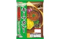 【丸大食品】『シェフの匠』シリーズから「キーマカレー」「バターチキンカレー」をリニューアル！