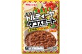 【丸大食品】『おうちでトルティーヤ』シリーズより「おうちでトルティーヤ タコスミート」が新発売！ご自宅で簡単にタコスパーティーをお楽しみいただけます。