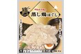 【丸大食品】イチオシ！『具のっけ亭』シリーズ主力商品が絶好調、新商品「蒸し鶏ほぐし」の発売で麺売場をさらに拡充！