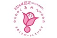 【丸大食品】子育てサポート企業として８回目の「くるみん認定」を取得