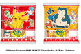 【丸大食品】「ポケットモンスター」をパッケージとウインナー表面にデザインした「ポケモン ウインナー」を新発売！