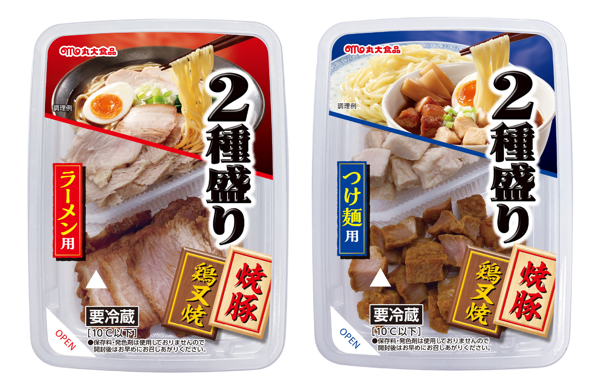 麺具材２種盛り ラーメン用 つけ麺用 を新発売 丸大食品株式会社のプレスリリース