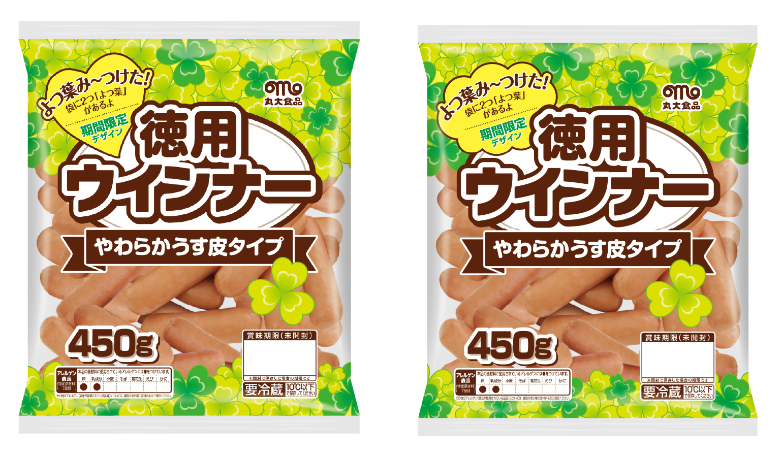 初夏の売り場を彩る 期間限定 よつ葉み つけた デザインを発売 丸大食品株式会社のプレスリリース