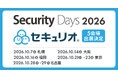 セキュリティ教育クラウド「セキュリオ」、「Security Days Fall 2026」全国5都市に出展