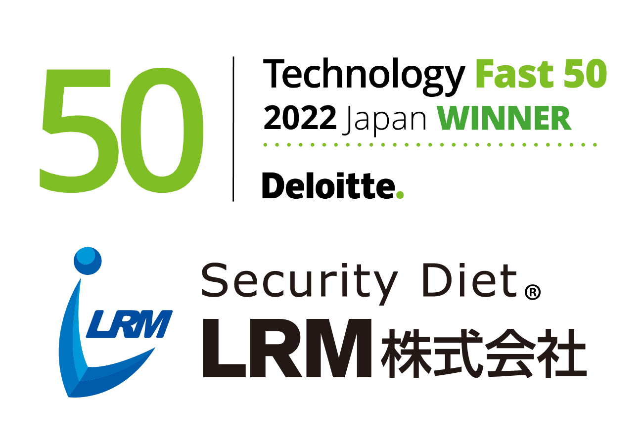 LRM、テクノロジー企業成長率ランキング「Technology Fast 50 2022 Japan」で26位を受賞｜LRM株式会社のプレスリリース