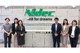 【LumApps】ニデック株式会社の"One Nidec"を加速させるグローバル情報共有基盤の活用事例を公開