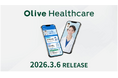 ヘルスケアポータルサイト 「Oliveヘルスケア」2026年3月6日よりサービス開始！