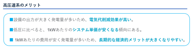 自社工場自社ビル