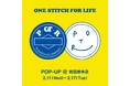 【福岡県初】POTR POP-UP ＠岩田屋本店を開催します。