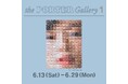 「Tomoshi Yasuda in the PORTER Gallery 1」を開催中です。