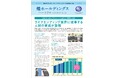 2040年に約167万人とピークを迎える年間死亡者数 ライフエンディング業界に従事する人材の育成が急務