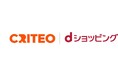 Criteoのリテールメディア・プラットフォーム、ドコモの「dショッピング」に導入