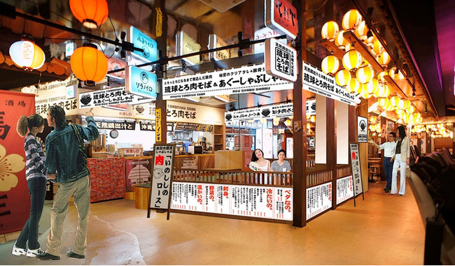 琉球とろ琉球とろ肉そば国際通りのれん街店