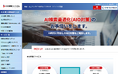 AI検索最適化（AIO対策）支援サービス「AIO対策ドットコム」をリリース