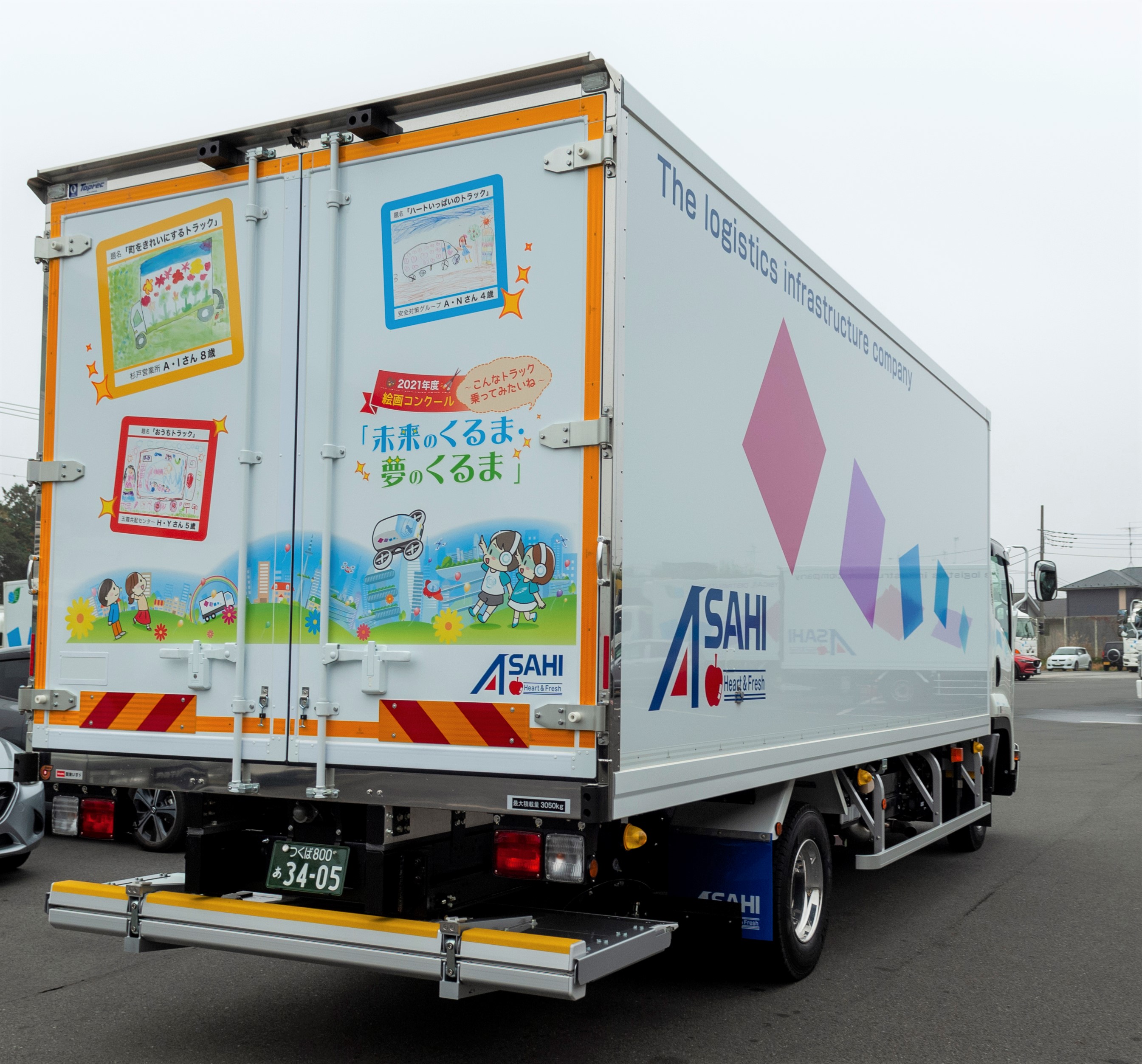子どもたちの絵画を描いたラッピング車両が11月22日に納車されました アサヒロジスティクス株式会社のプレスリリース