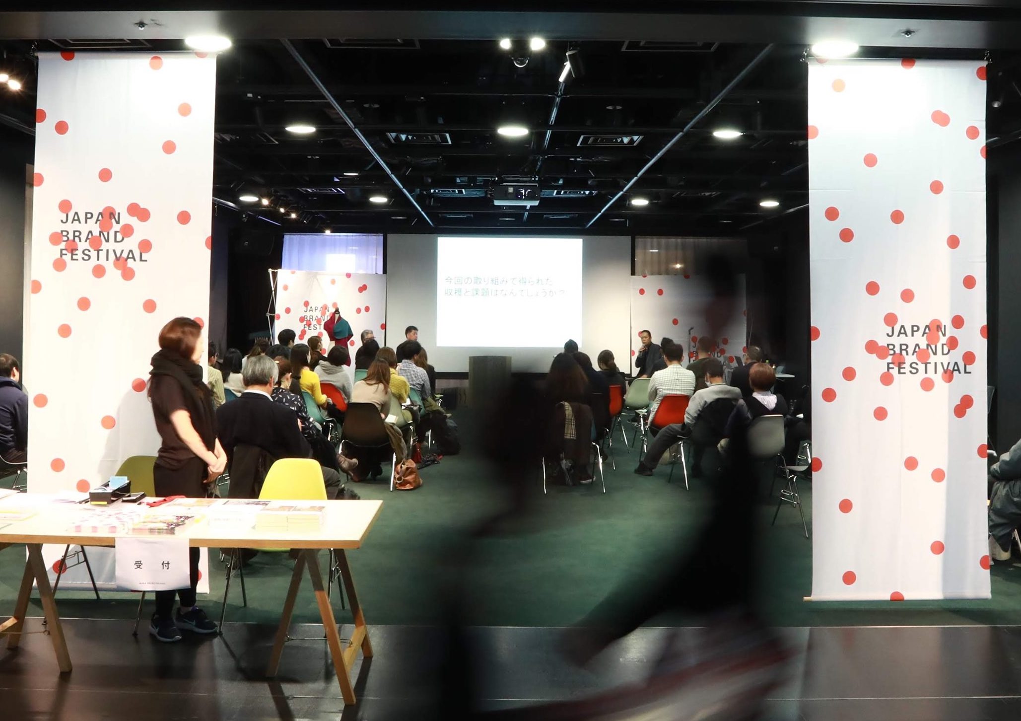新型コロナウイルス感染症拡大防止に伴う、「JAPAN BRAND FESTIVAL 2020」実施コンテンツ変更のお知らせ