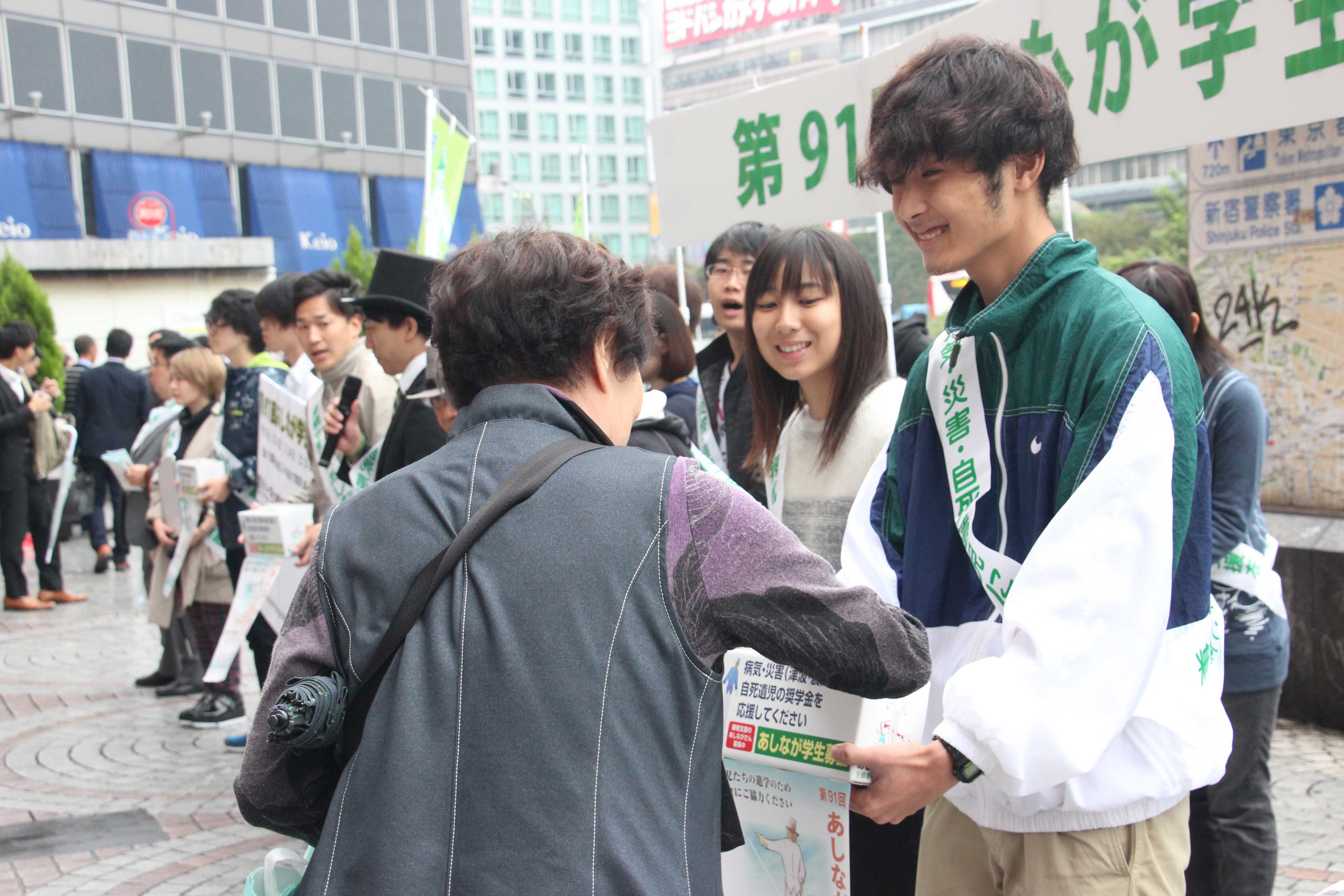 遺児支援のあしなが学生募金 10月17日から全国0か所で遺児学生らがよびかけ あしなが育英会のプレスリリース