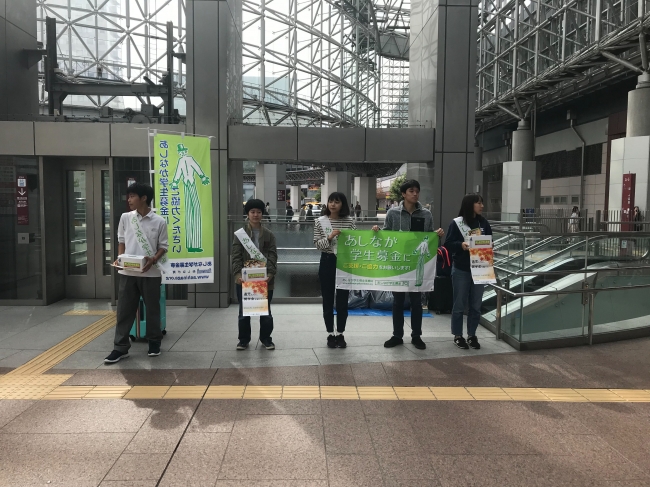 金沢駅にて