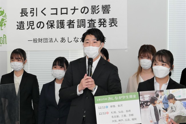 12月4日の「遺児の保護者調査」の発表会見で、募金への決意を語る学生募金事務局の堀川事務局長