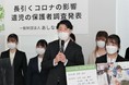 遺児支援のあしなが学生募金が、２年ぶりに復活します