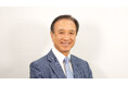 あしなが育英会 新会長の就任について