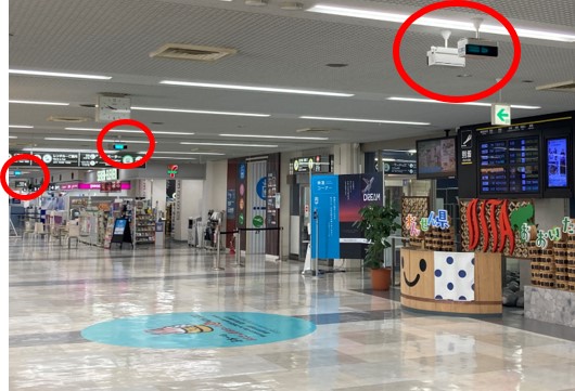 大分空港に紫外線照射装置 エアロシールド を追加導入 合計74台設置でさらなる安全 安心を エアロシールド株式会社 のプレスリリース