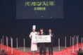 松丸亮吾氏プロデュース「2025年度バンタン謎解き入学式」を開催