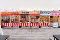 お祭りBBQビアガーデン アティ郡山屋台村2026年5月21日(木)ニューオープン