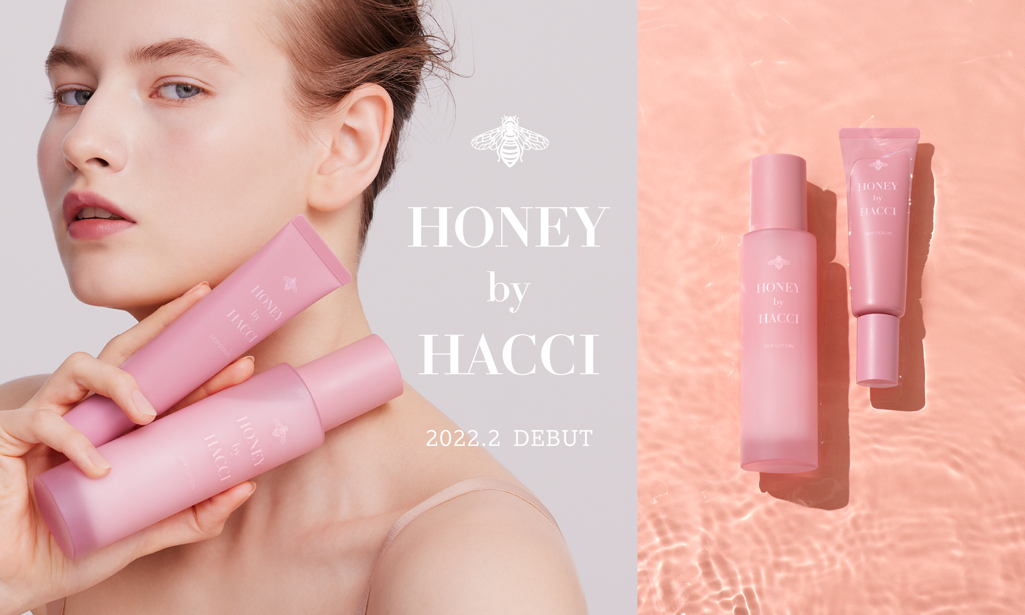 HONEY by HACCI - 基礎化粧品