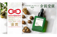「茶の実」の希少かつ一番搾りのオイルを使用したスキンケアブランド「采茶~SAICHA」が「OMOTENASHI Selection(おもてなしセレクション)2025」金賞を受賞!