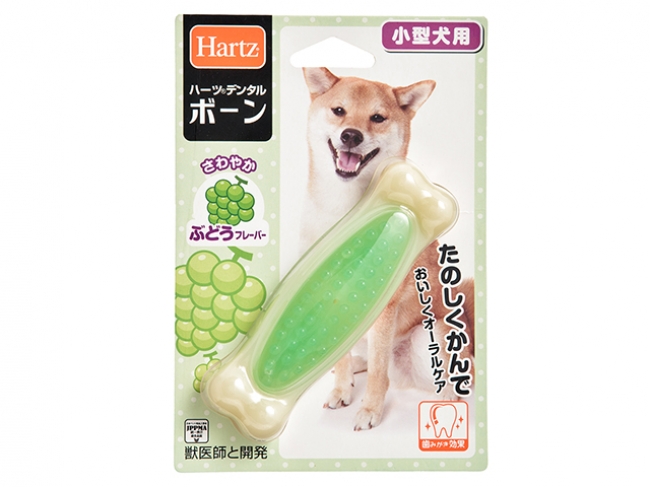 ハーツデンタルボーン小型犬用ぶどうの香り
