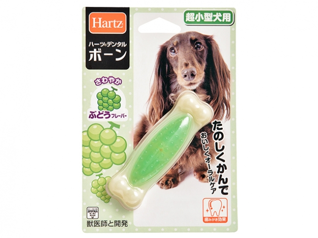 ハーツデンタルボーン超小型犬用ぶどうの香り