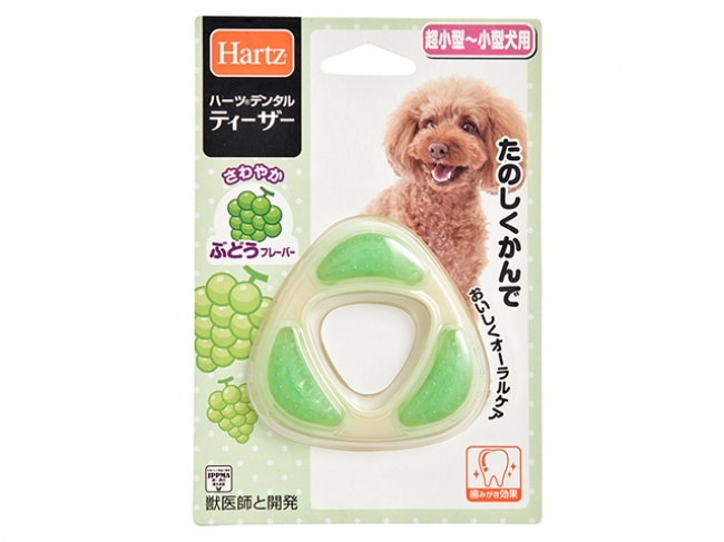 ハーツデンタルティーザー超小型～小型犬用ぶどうの香り