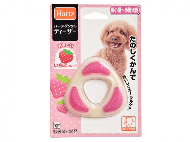 ハーツデンタルティーザー超小型～小型犬用いちごの香り