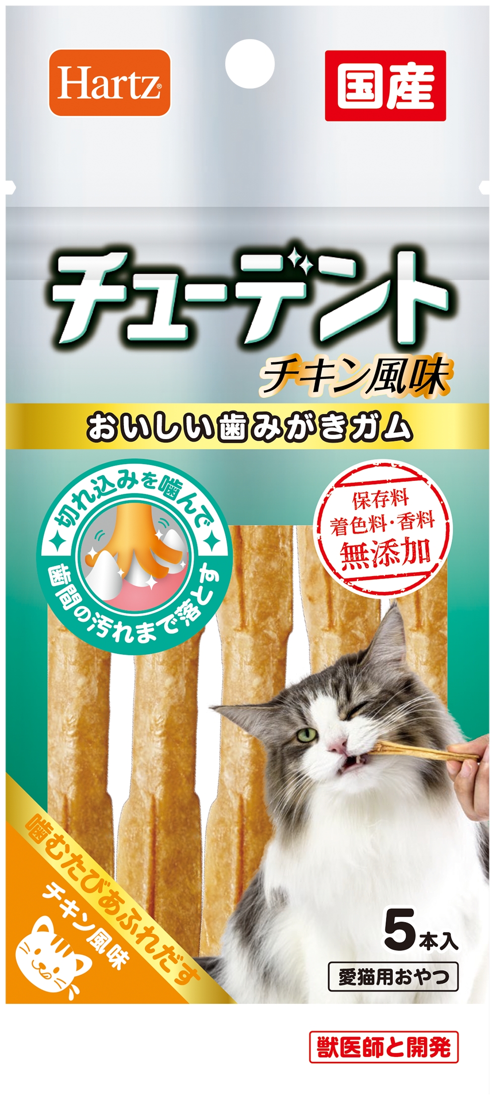 Ｈａｒｔｚ ®チューデント ｆｏｒ Ｃａｔ」にマグロ風味が仲間入り